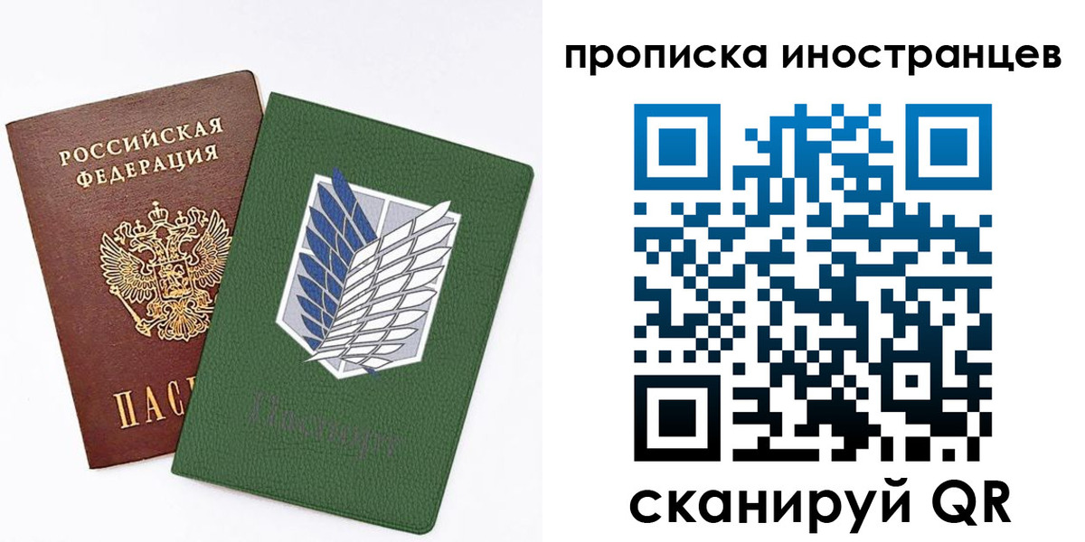 временная регистрация собственник в Новочебоксарске
