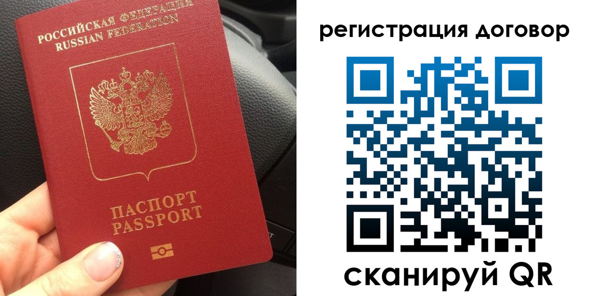 найти адрес прописки в Новочебоксарске